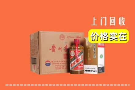 呼伦贝尔市鄂温克回收精品茅台酒