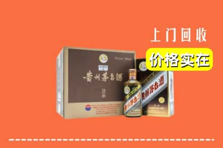 呼伦贝尔市鄂温克回收彩釉茅台酒